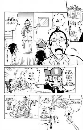 Liar! Gokuou kun Vol. 1 Ch. 1 A Lying Transfer Student Appears!?