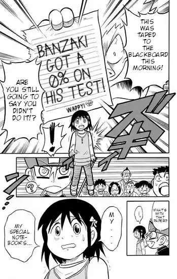 Liar! Gokuou kun Vol. 1 Ch. 1 A Lying Transfer Student Appears!?