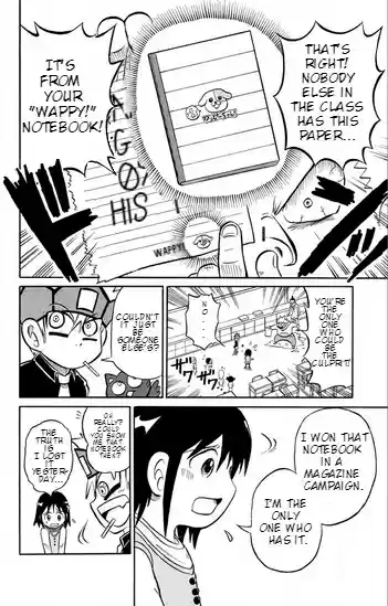 Liar! Gokuou kun Vol. 1 Ch. 1 A Lying Transfer Student Appears!?