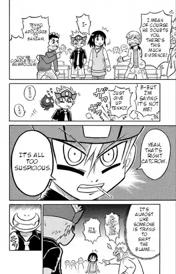 Liar! Gokuou kun Vol. 1 Ch. 1 A Lying Transfer Student Appears!?