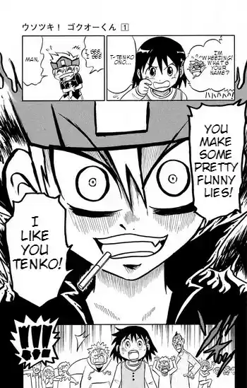 Liar! Gokuou kun Vol. 1 Ch. 1 A Lying Transfer Student Appears!?