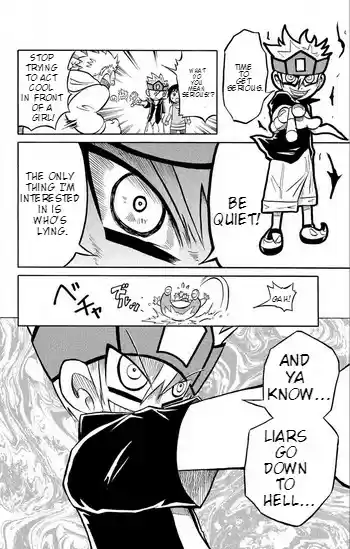 Liar! Gokuou kun Vol. 1 Ch. 1 A Lying Transfer Student Appears!?