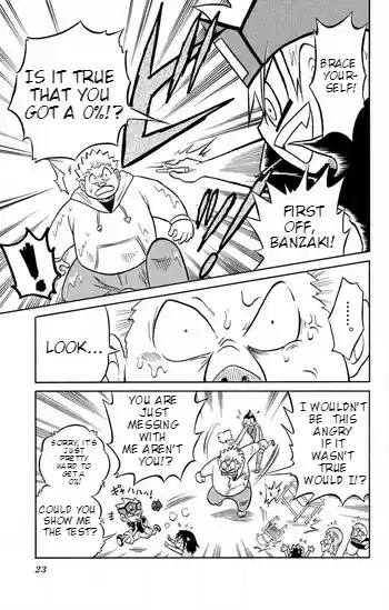 Liar! Gokuou kun Vol. 1 Ch. 1 A Lying Transfer Student Appears!?