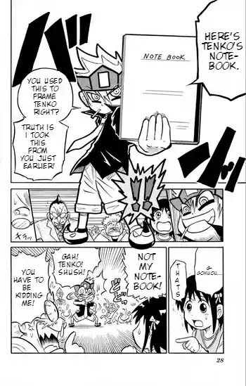 Liar! Gokuou kun Vol. 1 Ch. 1 A Lying Transfer Student Appears!?