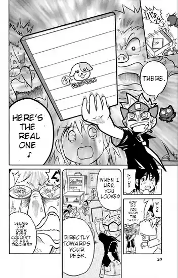 Liar! Gokuou kun Vol. 1 Ch. 1 A Lying Transfer Student Appears!?