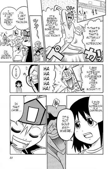 Liar! Gokuou kun Vol. 1 Ch. 1 A Lying Transfer Student Appears!?