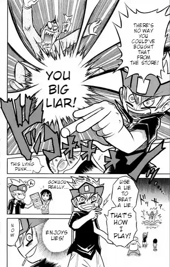 Liar! Gokuou kun Vol. 1 Ch. 1 A Lying Transfer Student Appears!?