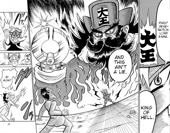 Liar! Gokuou kun Vol. 1 Ch. 1 A Lying Transfer Student Appears!?