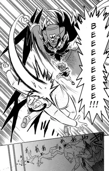 Liar! Gokuou kun Vol. 1 Ch. 1 A Lying Transfer Student Appears!?