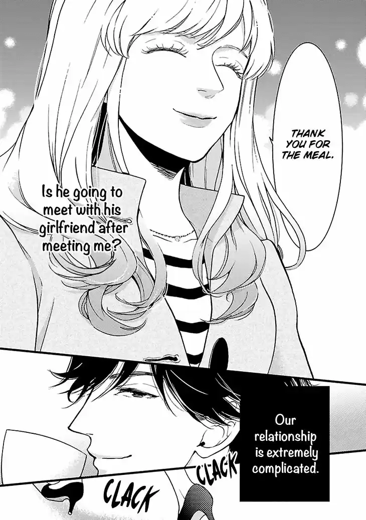 Liar (HAKAMADA Juri) 1