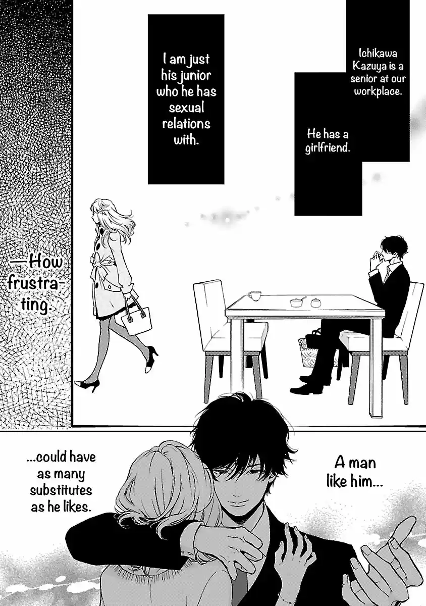 Liar (HAKAMADA Juri) 1