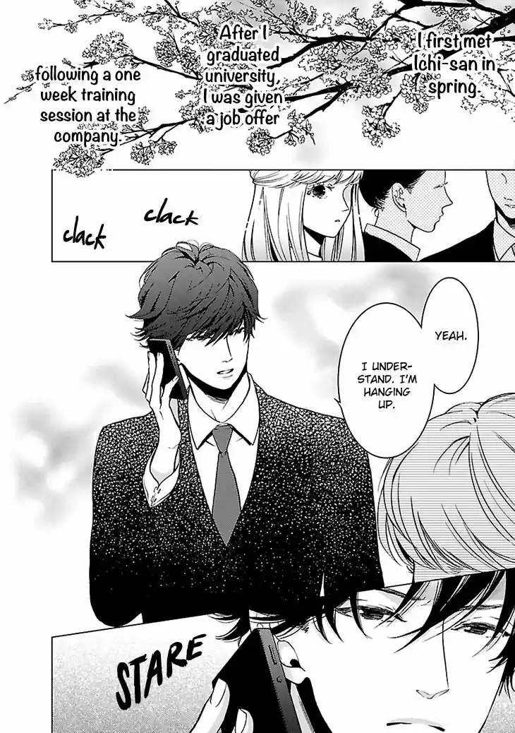 Liar (HAKAMADA Juri) 1