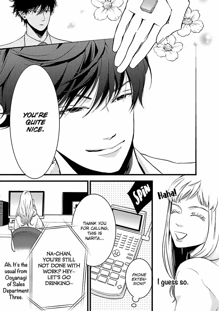 Liar (HAKAMADA Juri) 1