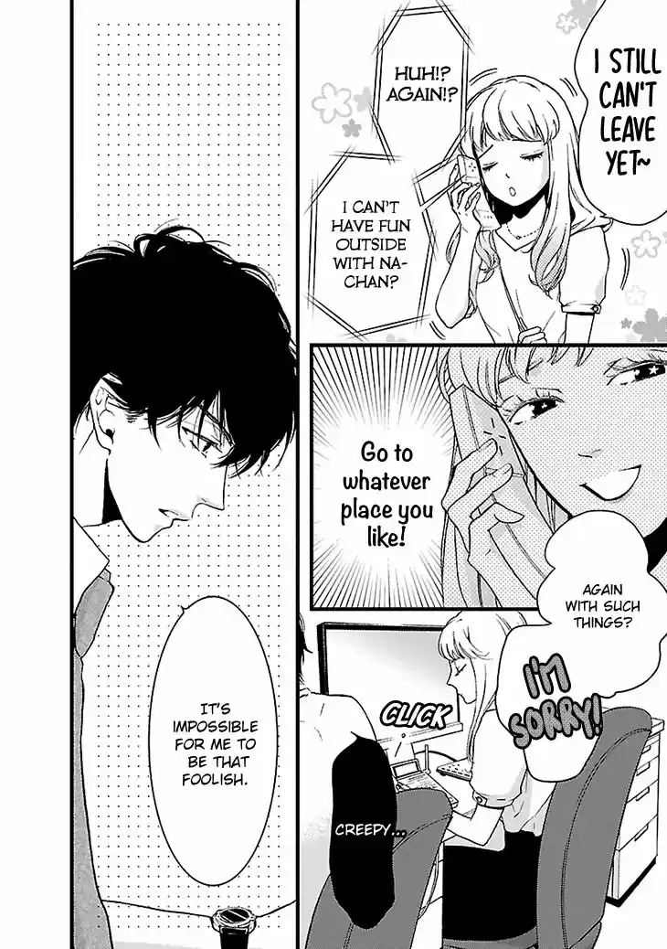 Liar (HAKAMADA Juri) 1