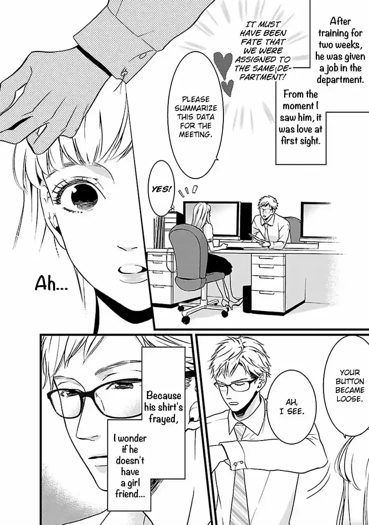 Liar (HAKAMADA Juri) 1