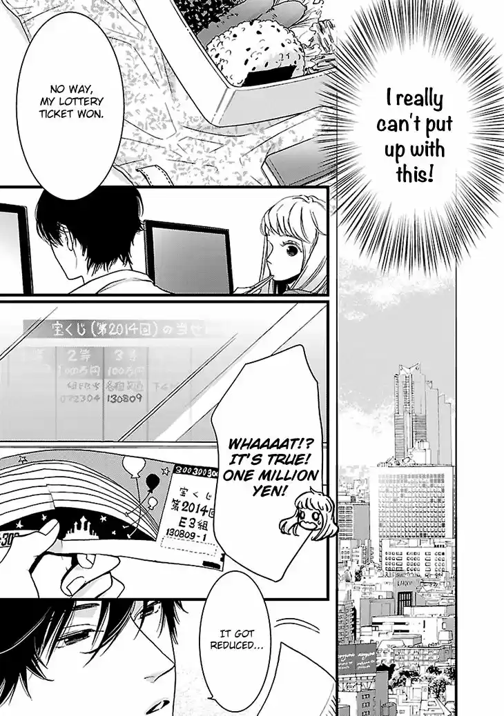 Liar (HAKAMADA Juri) 1