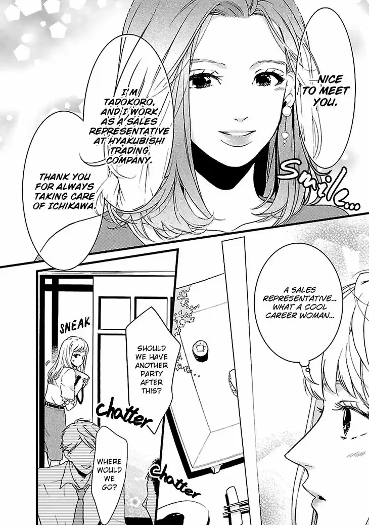 Liar (HAKAMADA Juri) 1