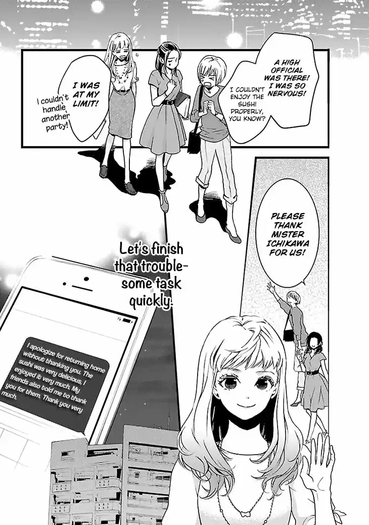 Liar (HAKAMADA Juri) 1