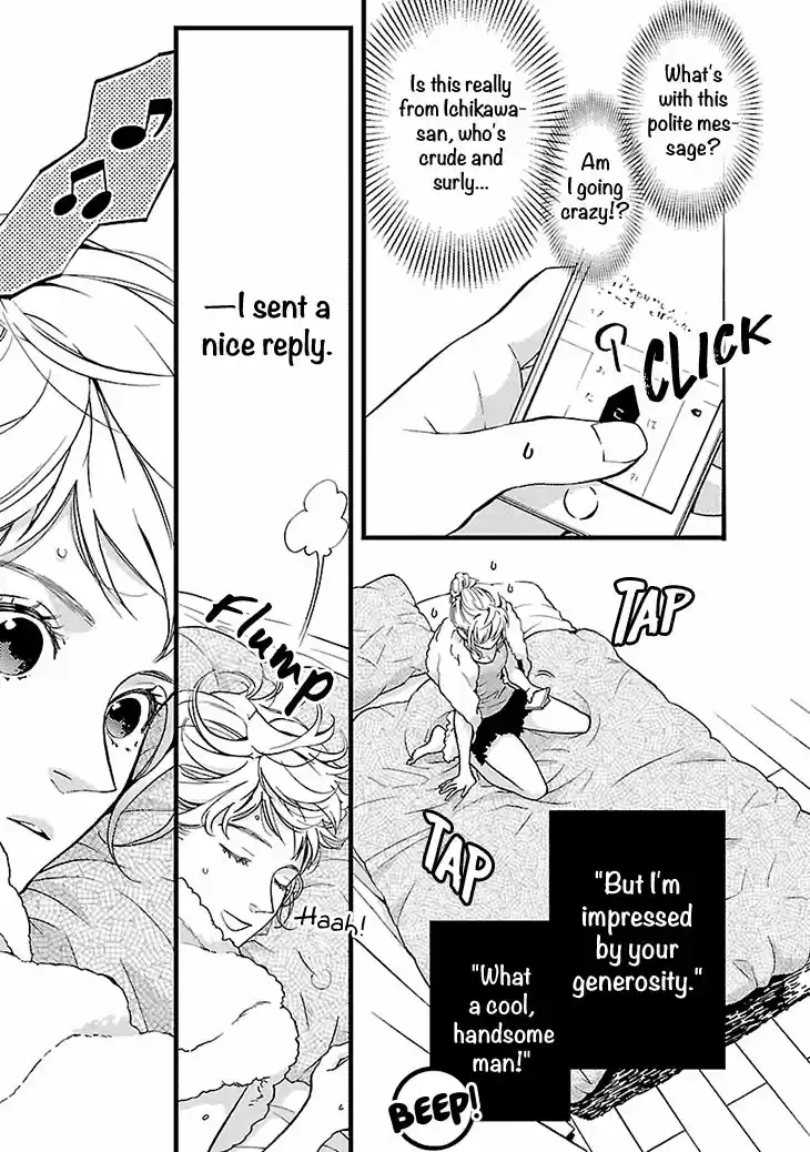 Liar (HAKAMADA Juri) 1