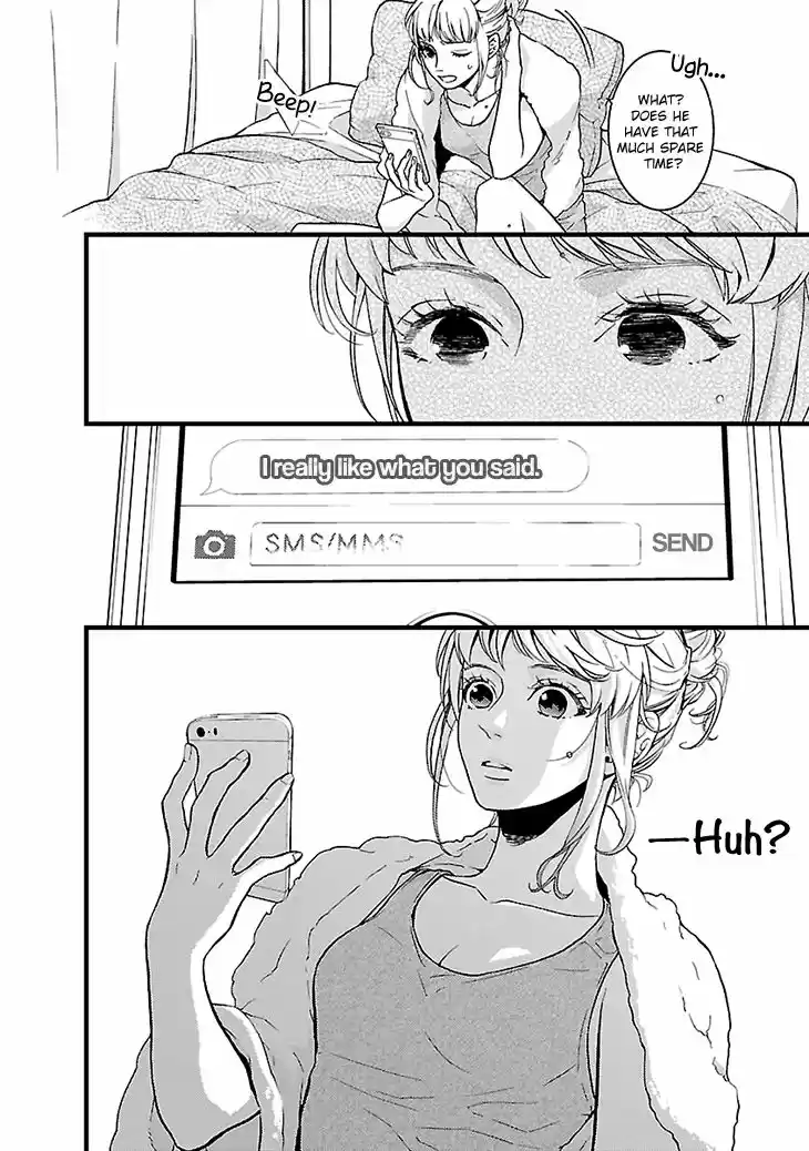 Liar (HAKAMADA Juri) 1