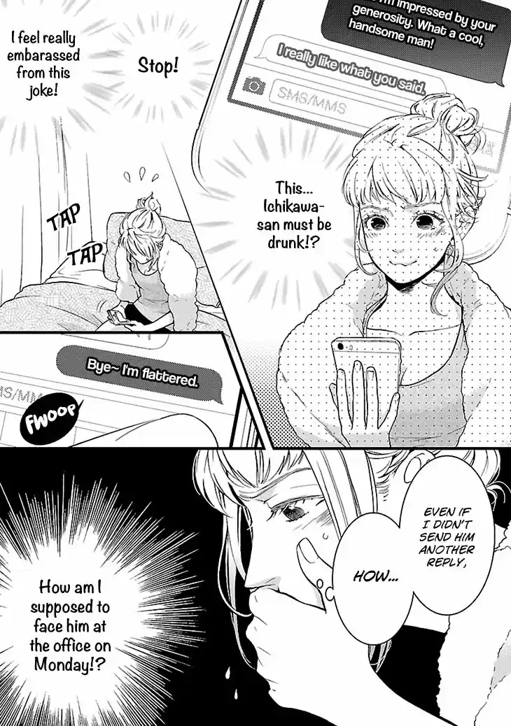 Liar (HAKAMADA Juri) 1