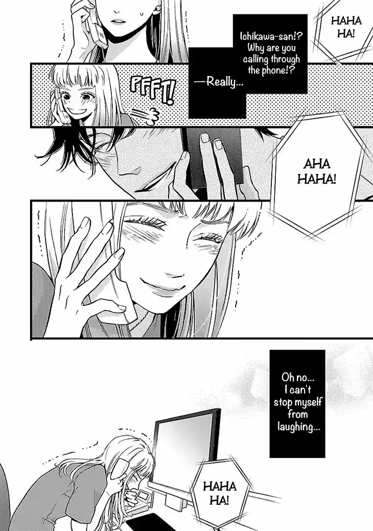 Liar (HAKAMADA Juri) 1