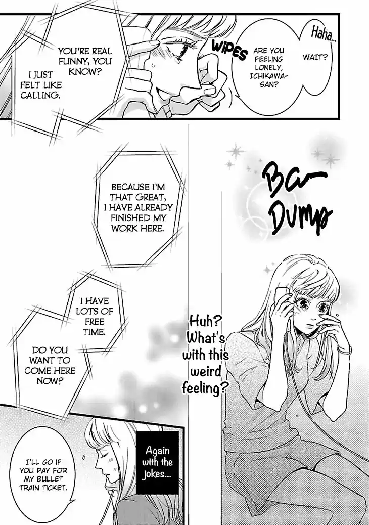 Liar (HAKAMADA Juri) 1