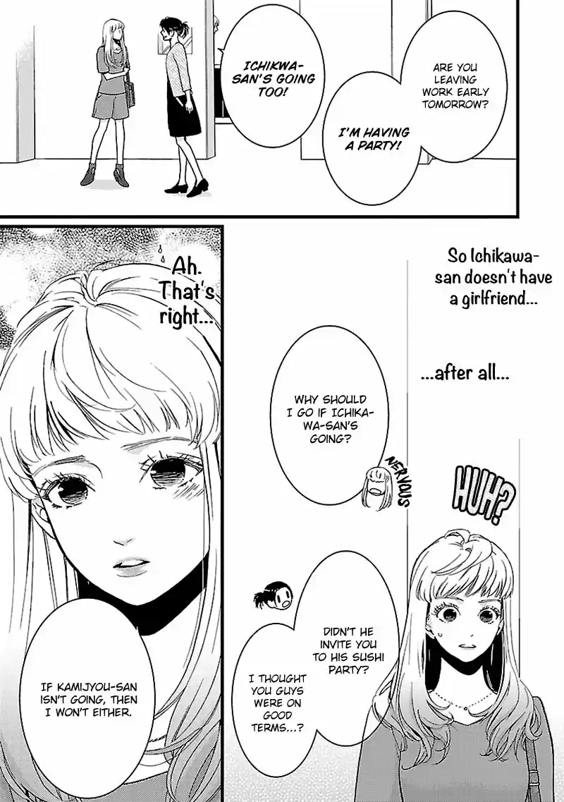 Liar (HAKAMADA Juri) 2