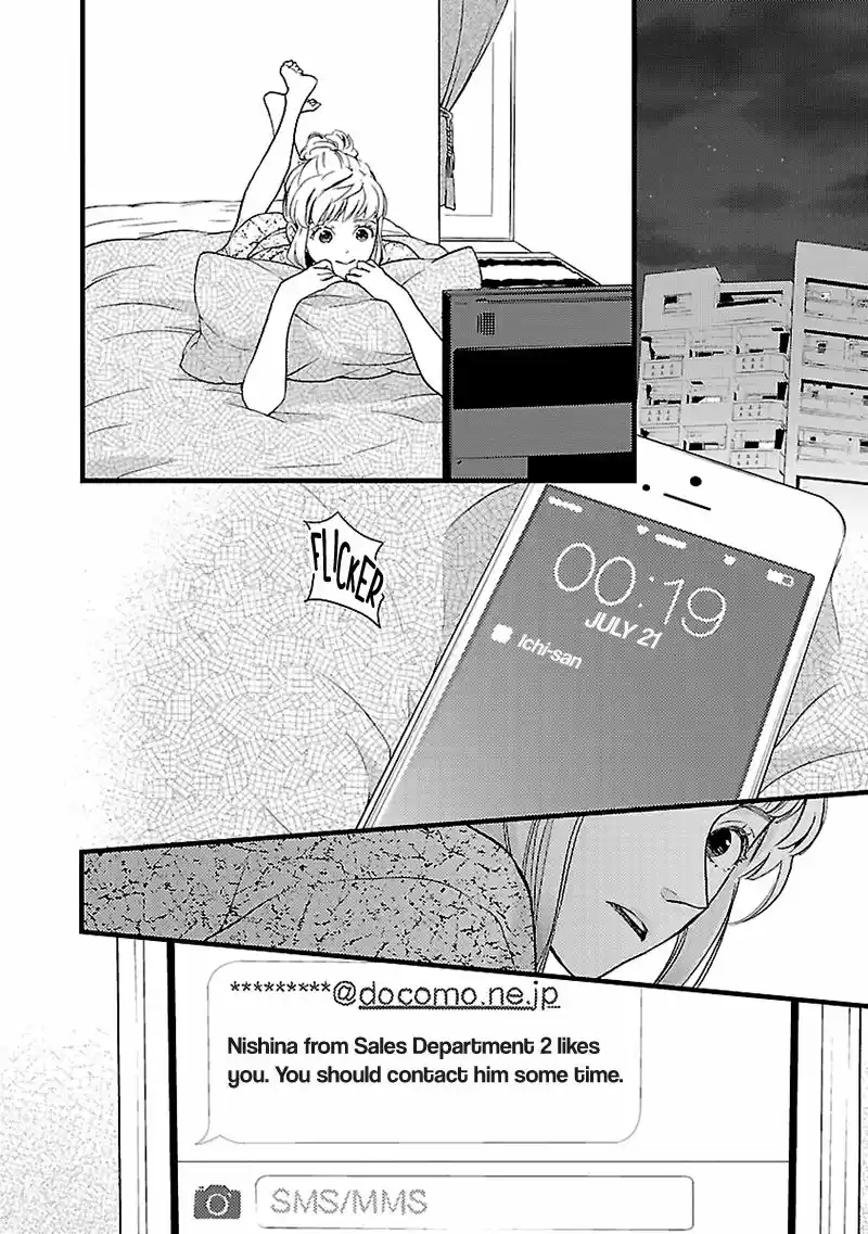 Liar (HAKAMADA Juri) 2