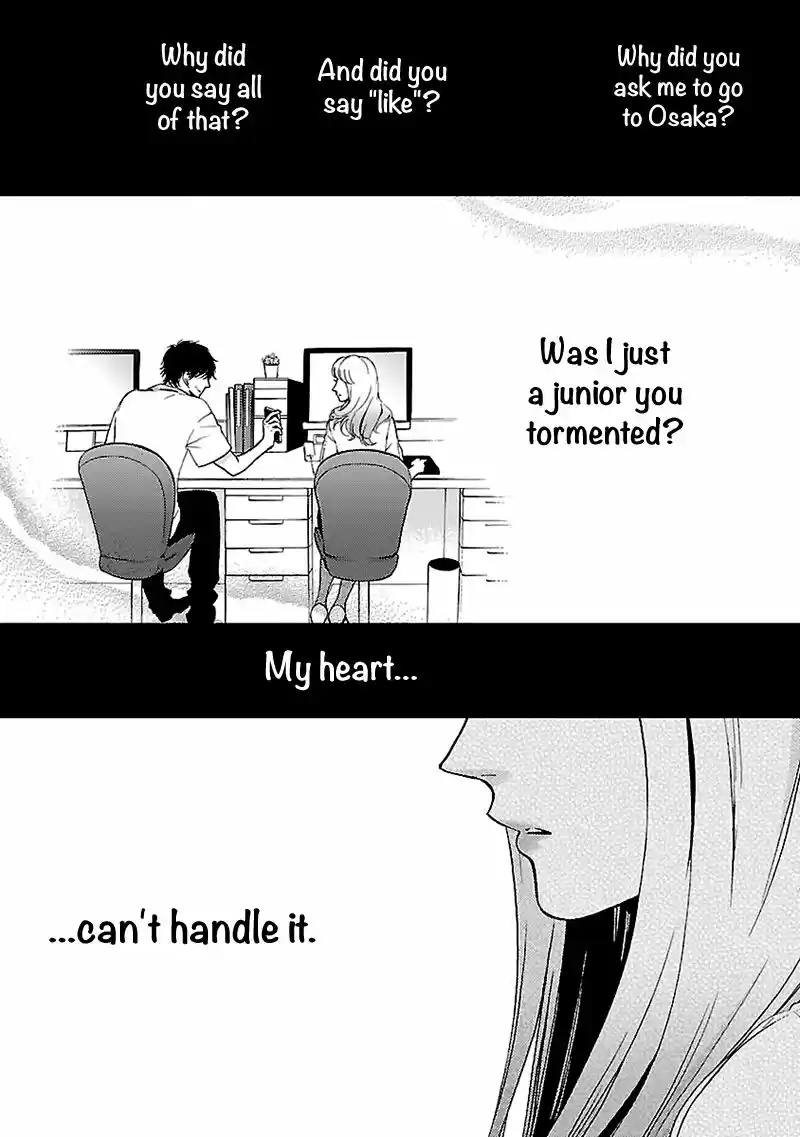 Liar (HAKAMADA Juri) 2