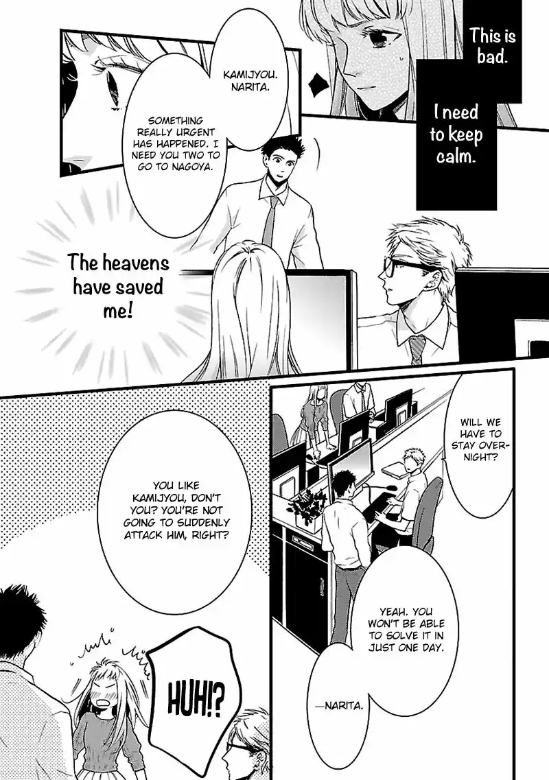 Liar (HAKAMADA Juri) 2