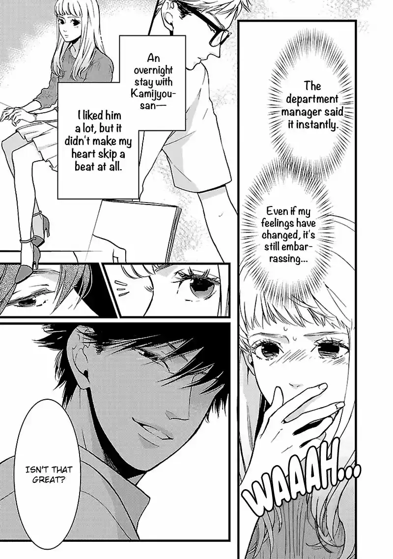 Liar (HAKAMADA Juri) 2