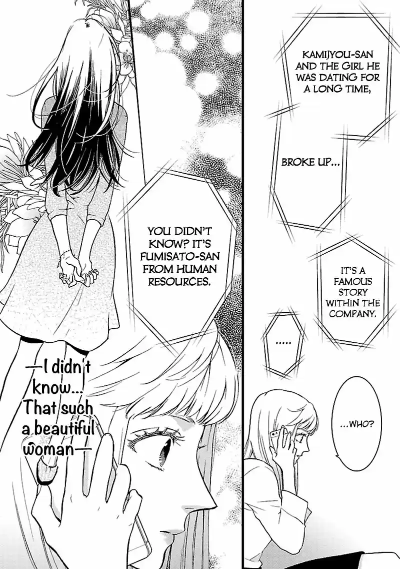 Liar (HAKAMADA Juri) 2