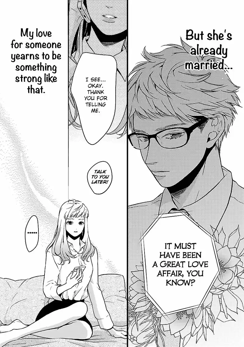 Liar (HAKAMADA Juri) 2