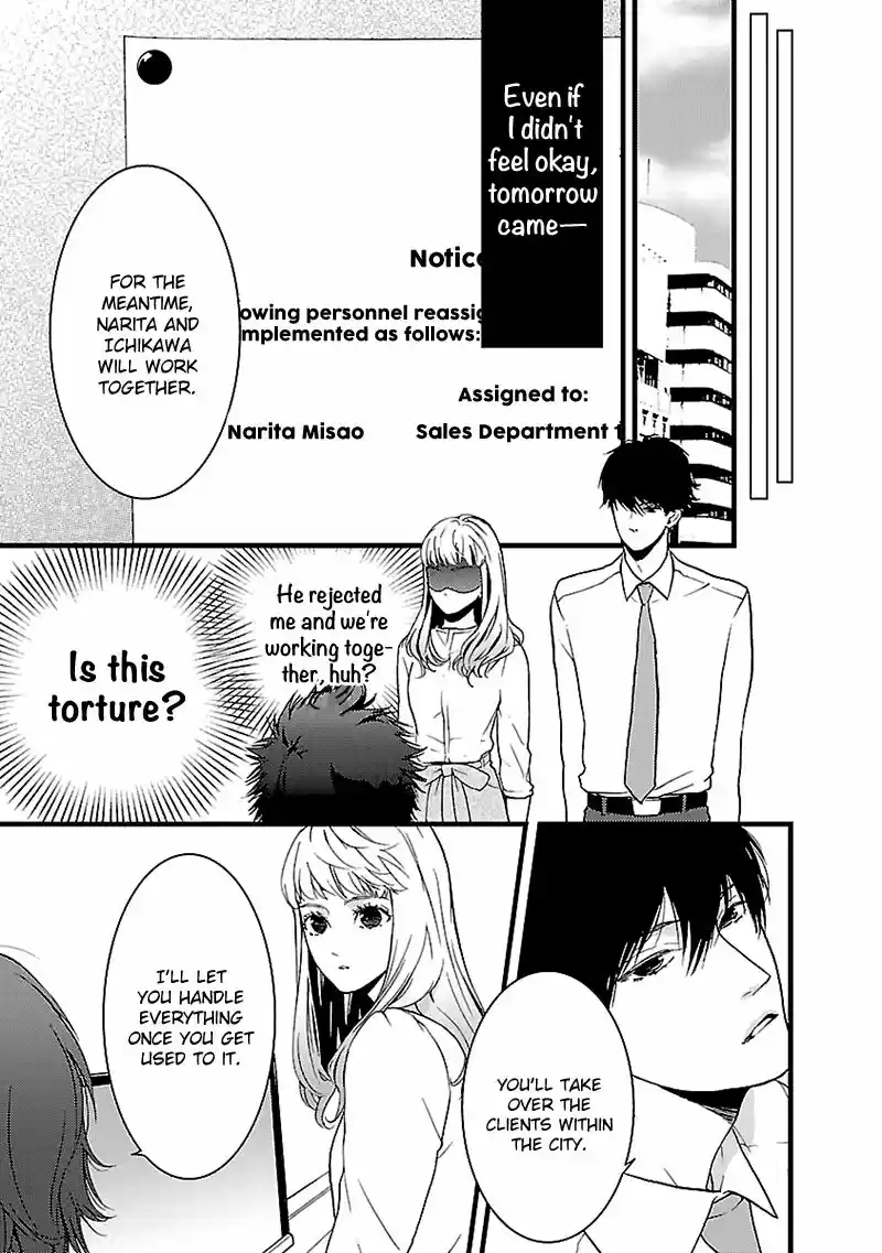 Liar (HAKAMADA Juri) 2