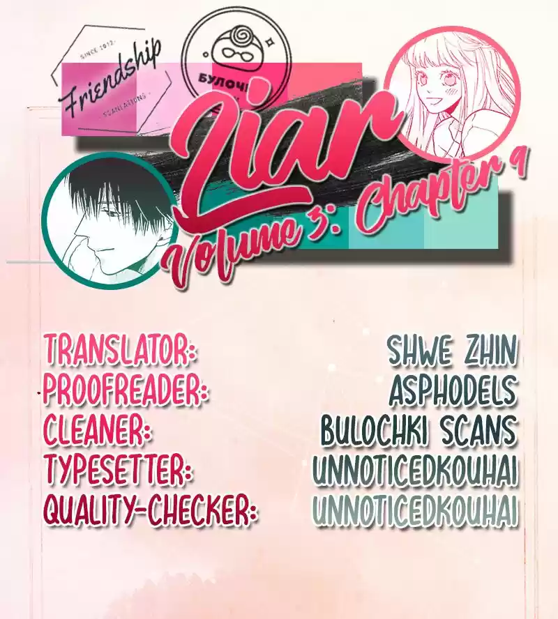 Liar (HAKAMADA Juri) ch.009