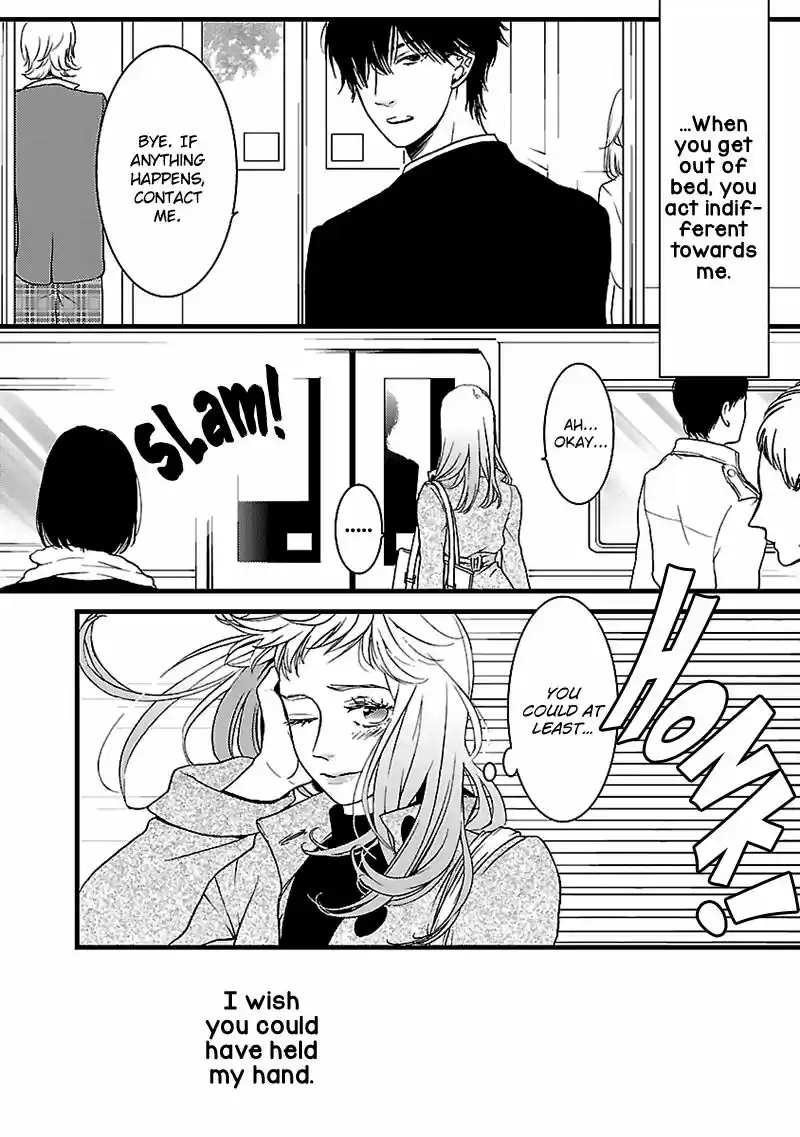 Liar (HAKAMADA Juri) ch.009