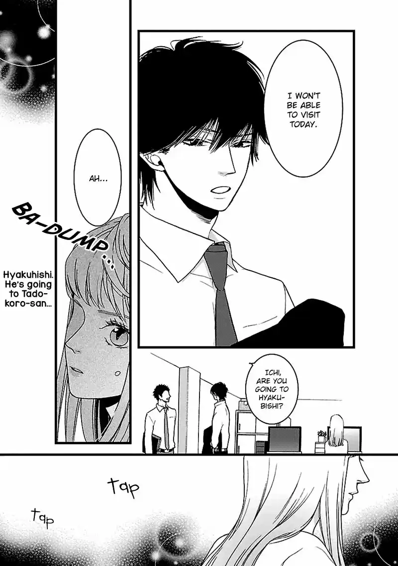 Liar (HAKAMADA Juri) ch.009