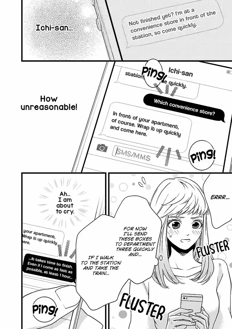 Liar (HAKAMADA Juri) ch.010