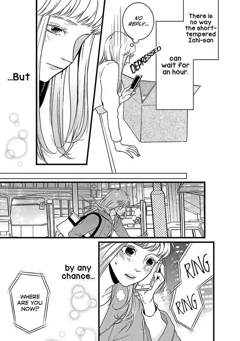 Liar (HAKAMADA Juri) ch.010