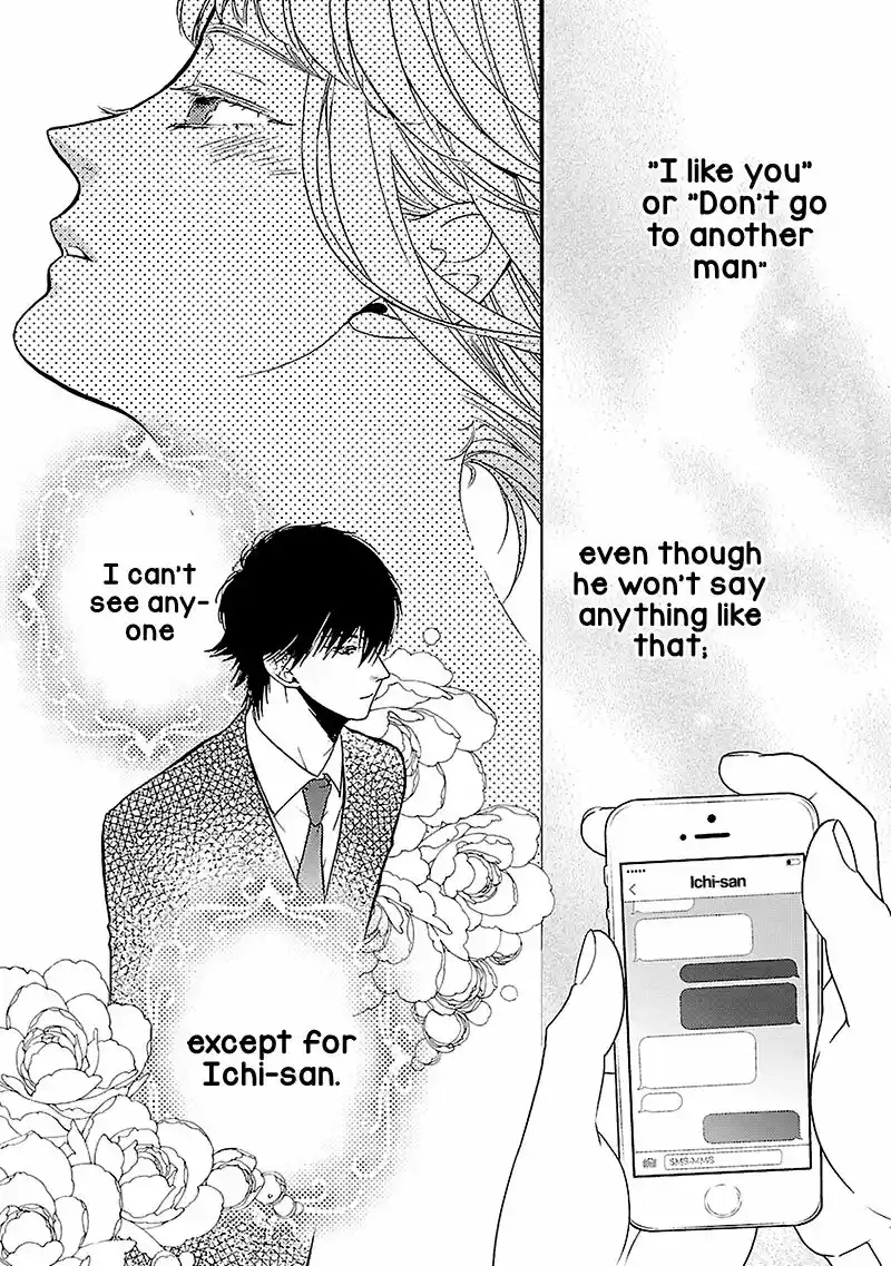 Liar (HAKAMADA Juri) ch.011