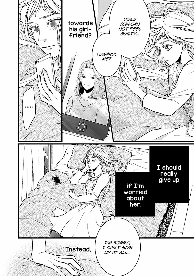 Liar (HAKAMADA Juri) ch.011