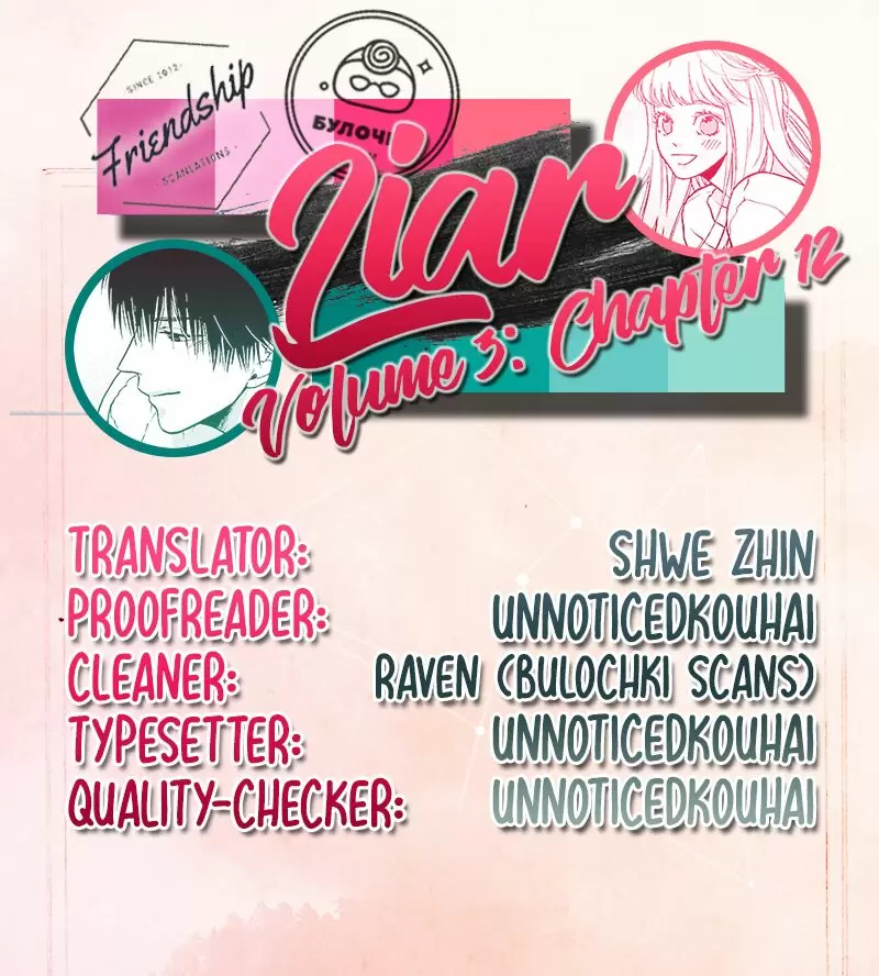 Liar (HAKAMADA Juri) ch.012