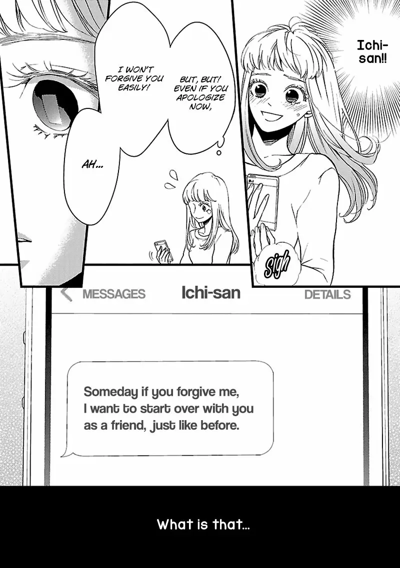 Liar (HAKAMADA Juri) ch.012