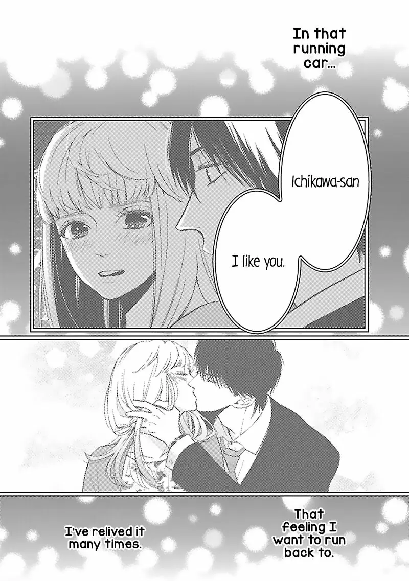 Liar (HAKAMADA Juri) ch.012