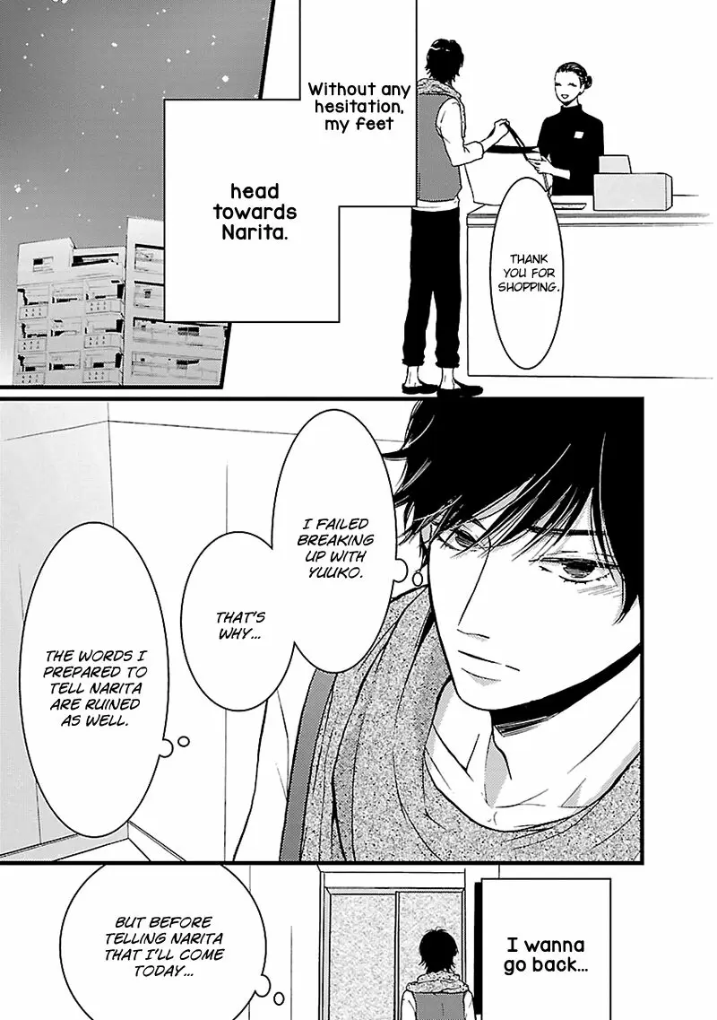 Liar (HAKAMADA Juri) ch.012