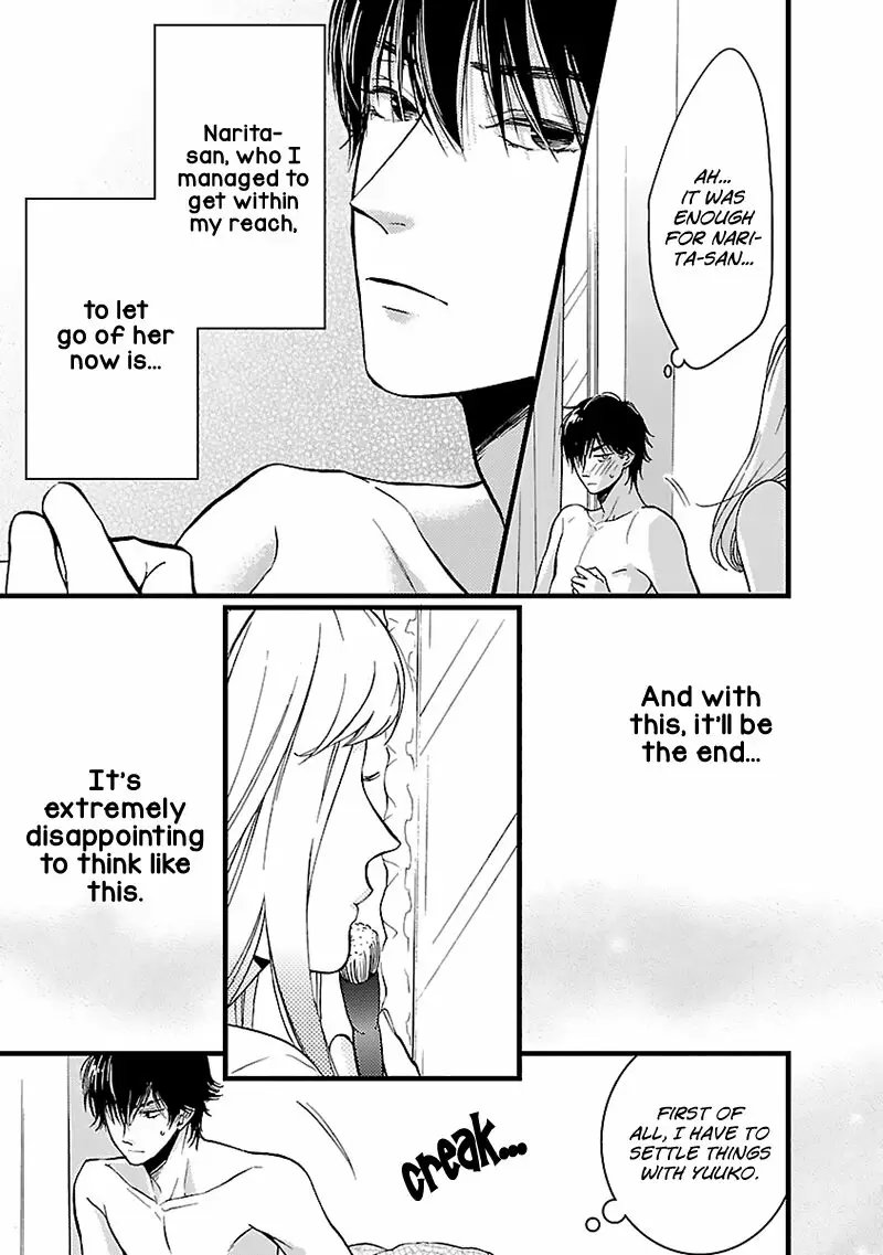 Liar (HAKAMADA Juri) ch.012