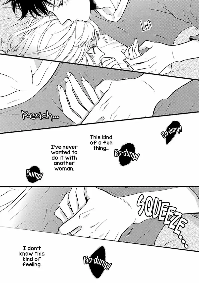 Liar (HAKAMADA Juri) ch.013