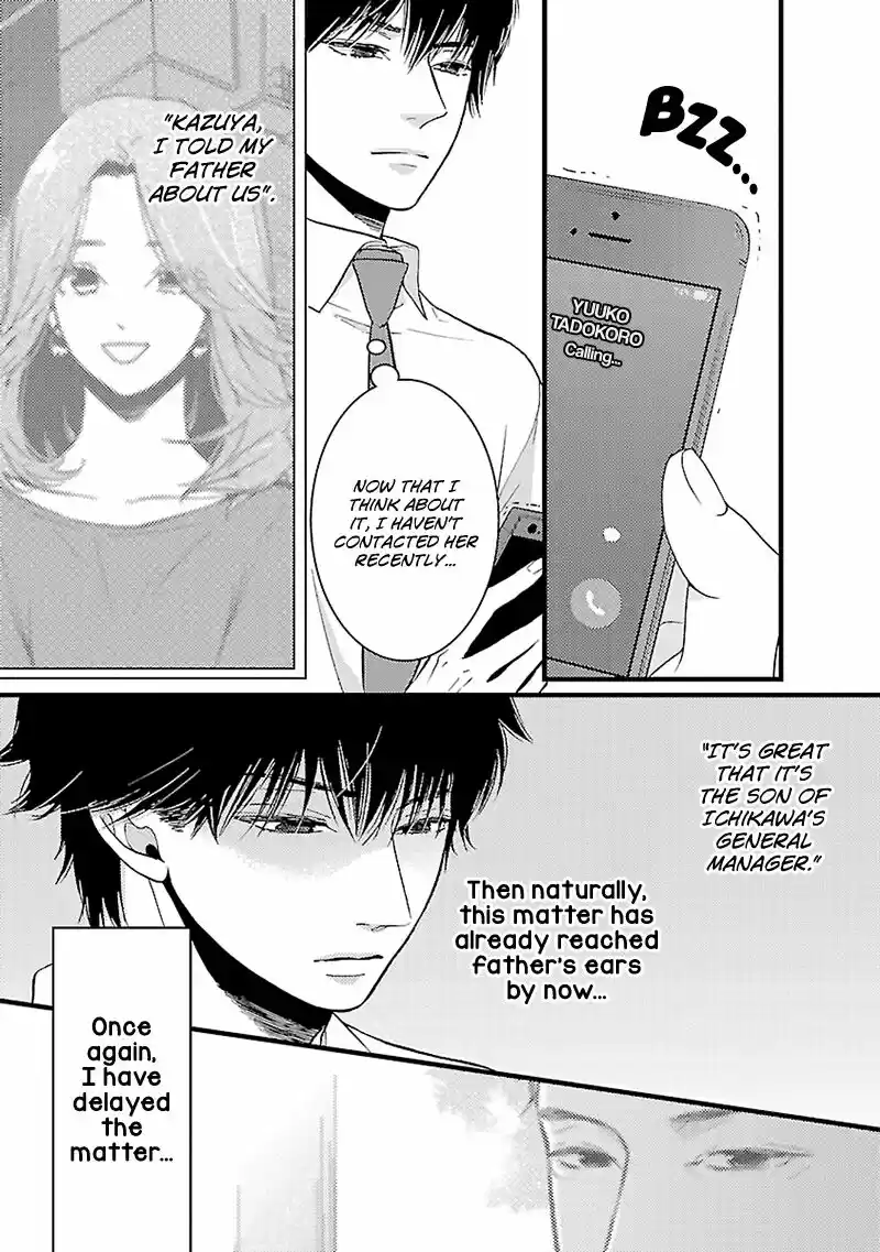 Liar (HAKAMADA Juri) ch.013