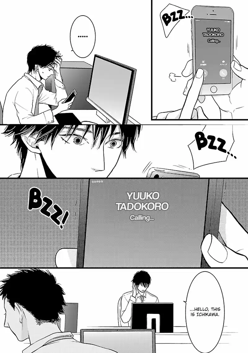 Liar (HAKAMADA Juri) ch.013